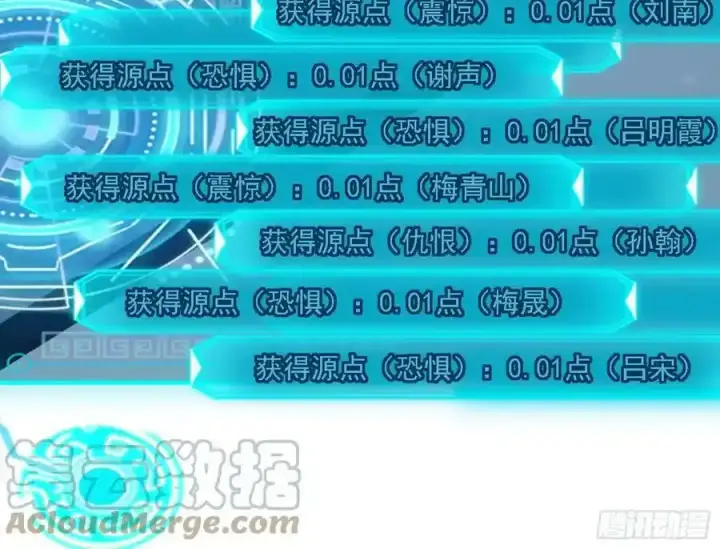 《我为邪帝》嚣张谢焱问剑桃都山图101