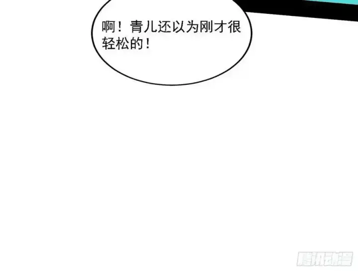 《我为邪帝》嚣张谢焱问剑桃都山图120