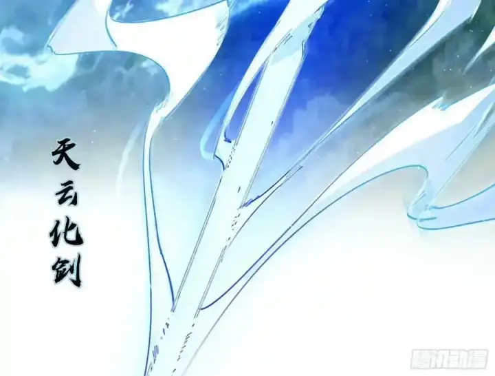 《我为邪帝》嚣张谢焱问剑桃都山图128