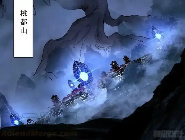 《我为邪帝》嚣张谢焱问剑桃都山图17
