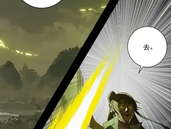 《我为邪帝》嚣张谢焱问剑桃都山图52