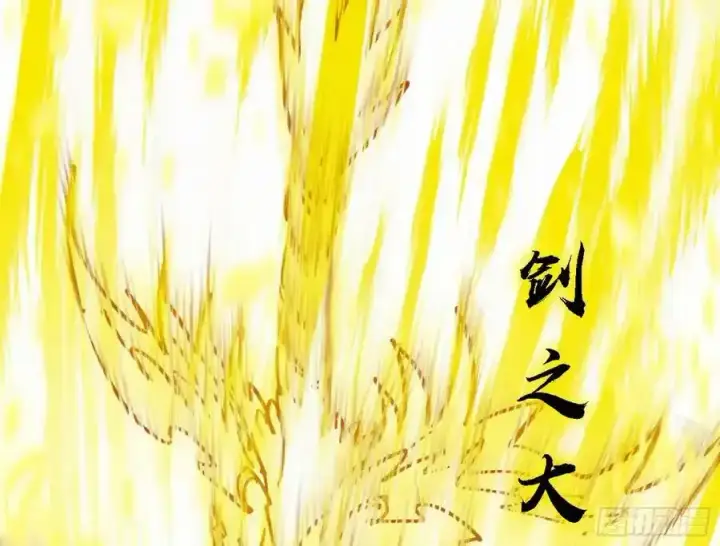 《我为邪帝》嚣张谢焱问剑桃都山图55