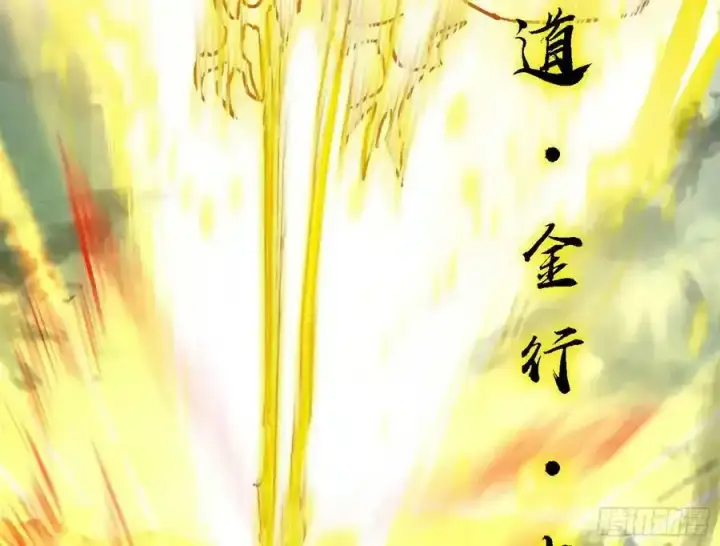 《我为邪帝》嚣张谢焱问剑桃都山图56