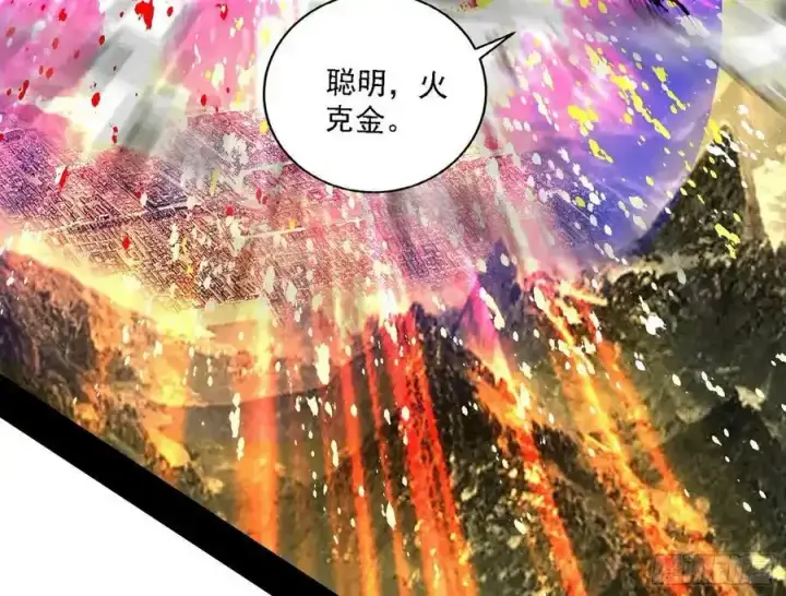 《我为邪帝》嚣张谢焱问剑桃都山图64