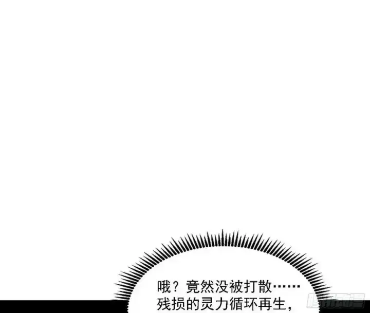 《我为邪帝》嚣张谢焱问剑桃都山图76
