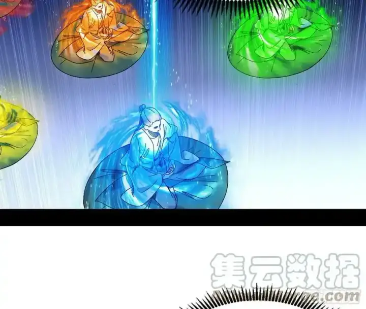 《我为邪帝》嚣张谢焱问剑桃都山图81