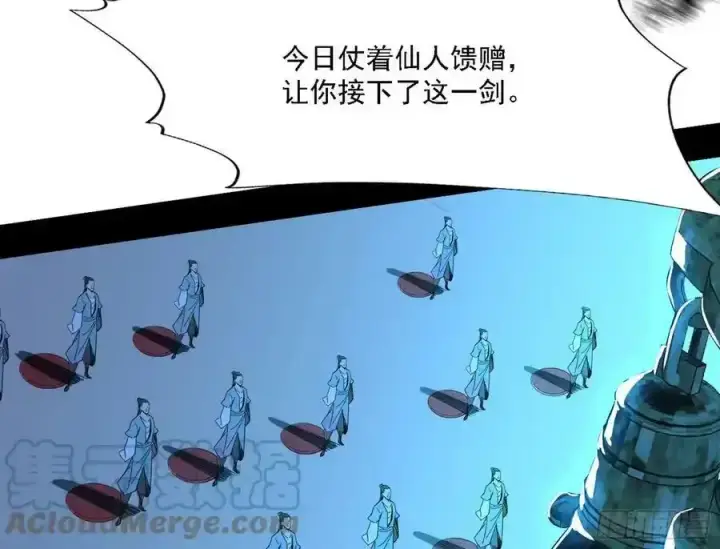 《我为邪帝》嚣张谢焱问剑桃都山图97