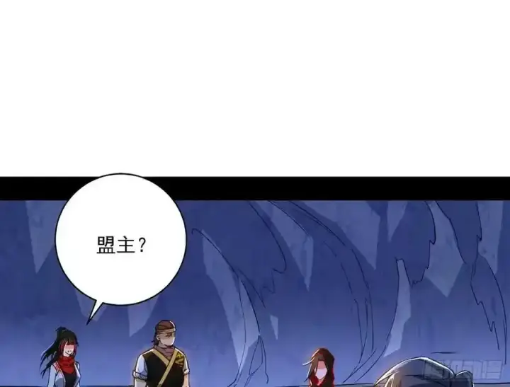 《我为邪帝》两界差异和谢焱的计划图106