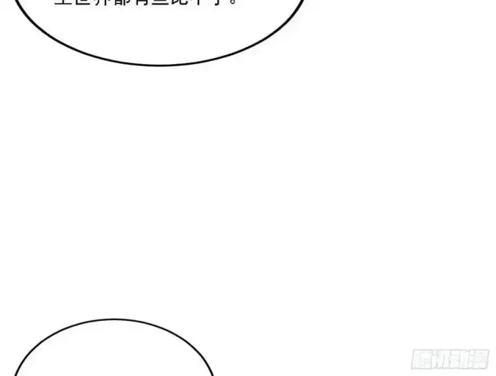 《我为邪帝》两界差异和谢焱的计划图11