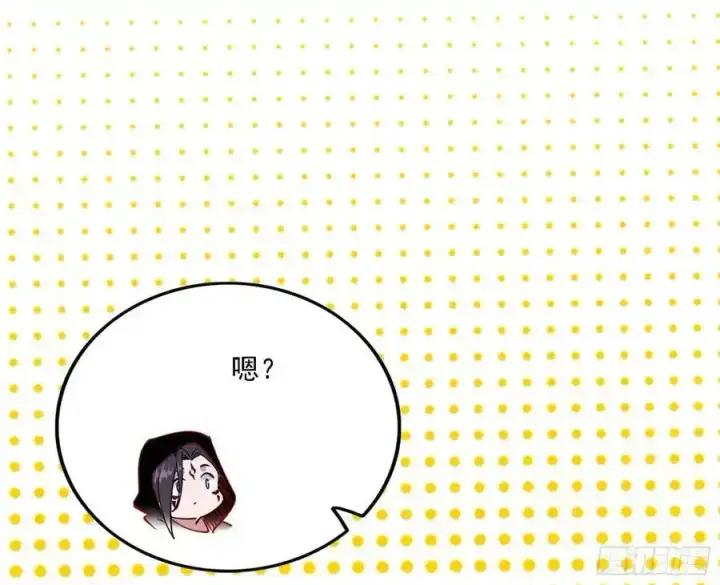 《我为邪帝》两界差异和谢焱的计划图162