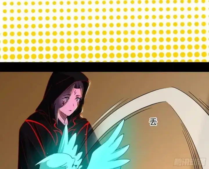 《我为邪帝》两界差异和谢焱的计划图163