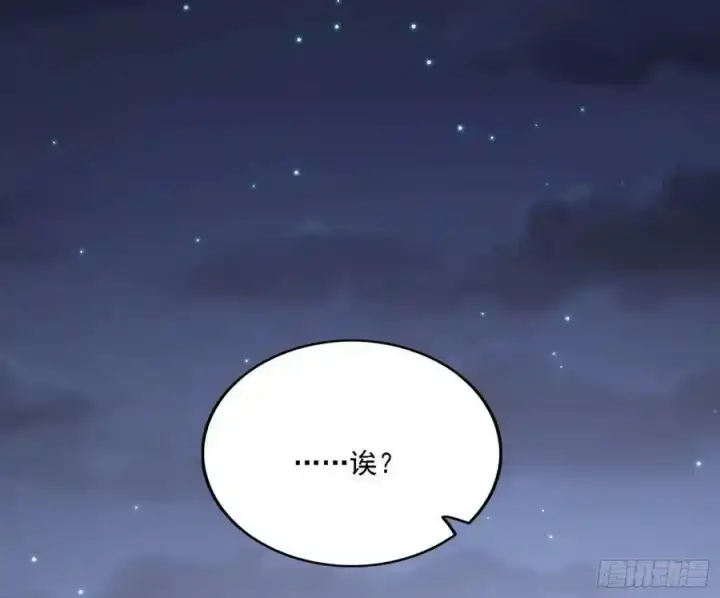 《我为邪帝》两界差异和谢焱的计划图91