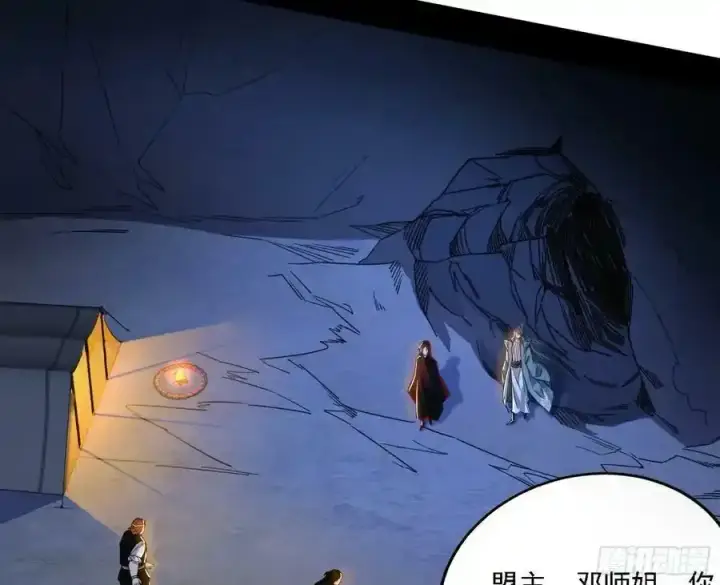《我为邪帝》两界差异和谢焱的计划图94