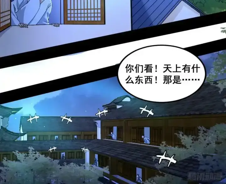 《我为邪帝》不讲武德的化神剑修谢焱图10