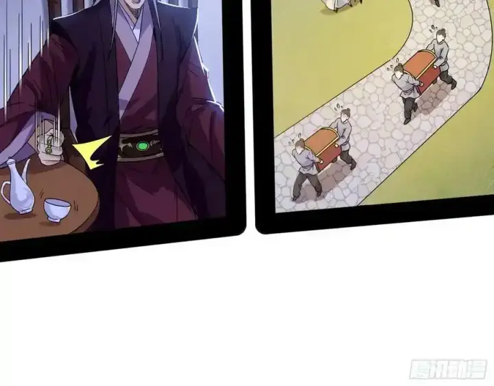 《我为邪帝》不讲武德的化神剑修谢焱图100