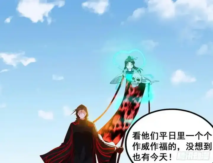 《我为邪帝》不讲武德的化神剑修谢焱图107