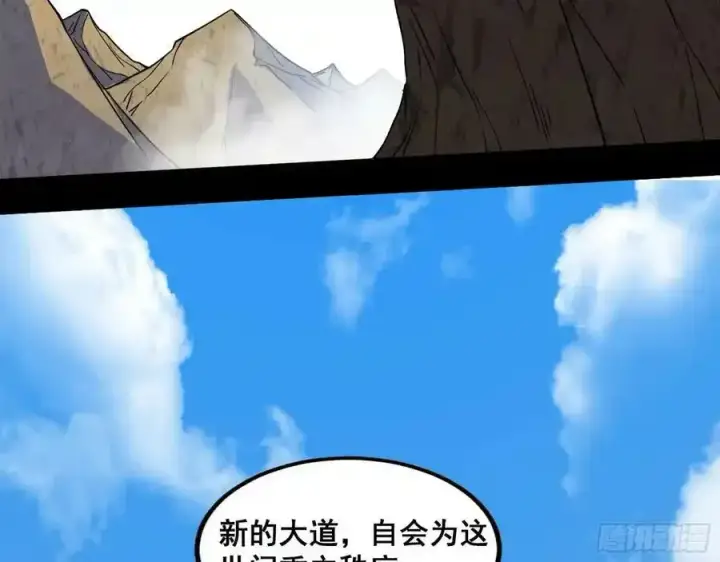 《我为邪帝》不讲武德的化神剑修谢焱图120