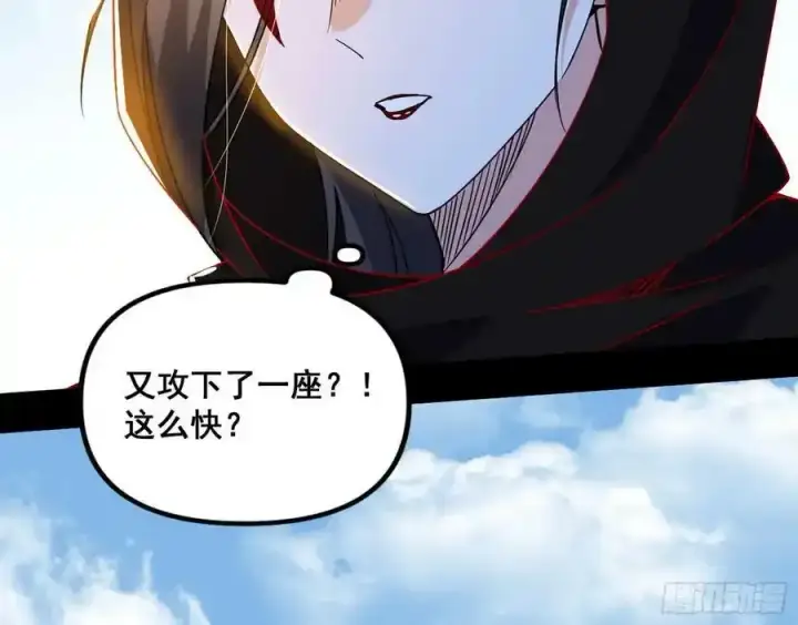 《我为邪帝》不讲武德的化神剑修谢焱图127