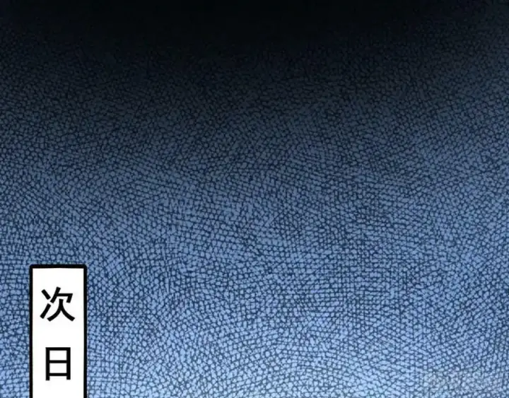 《我为邪帝》不讲武德的化神剑修谢焱图135
