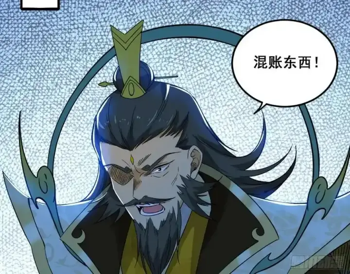 《我为邪帝》不讲武德的化神剑修谢焱图136