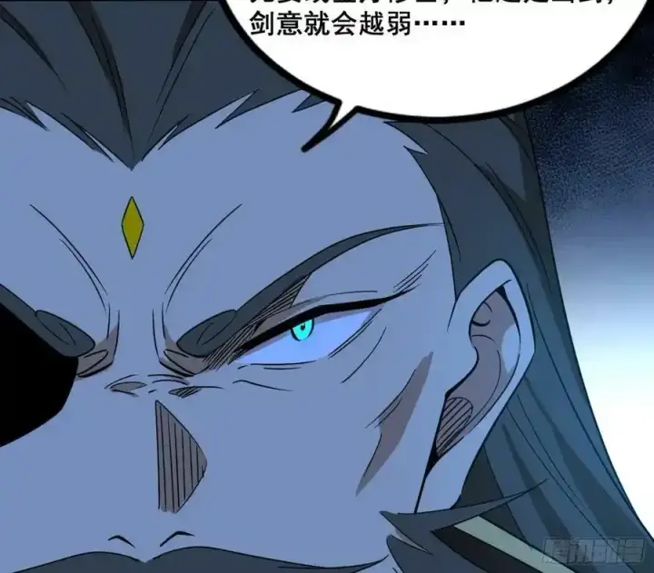 《我为邪帝》不讲武德的化神剑修谢焱图143