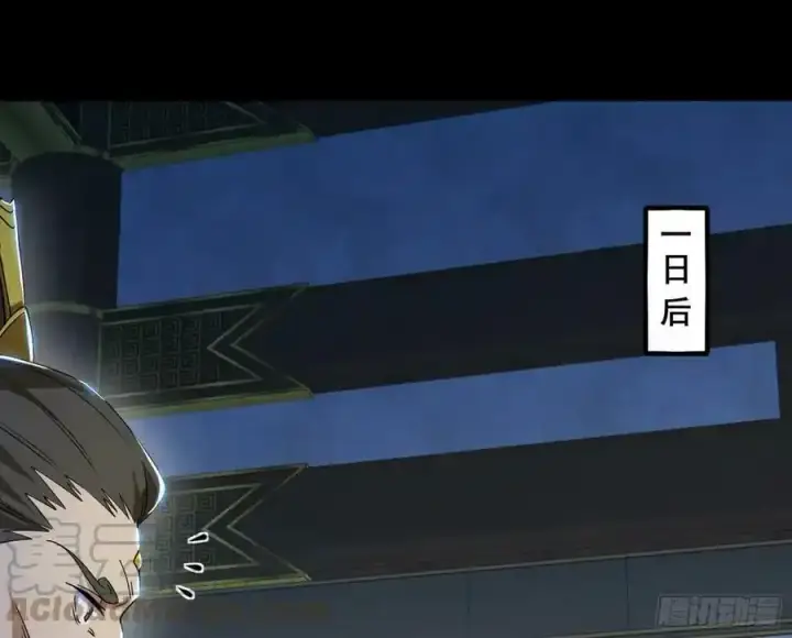 《我为邪帝》不讲武德的化神剑修谢焱图149