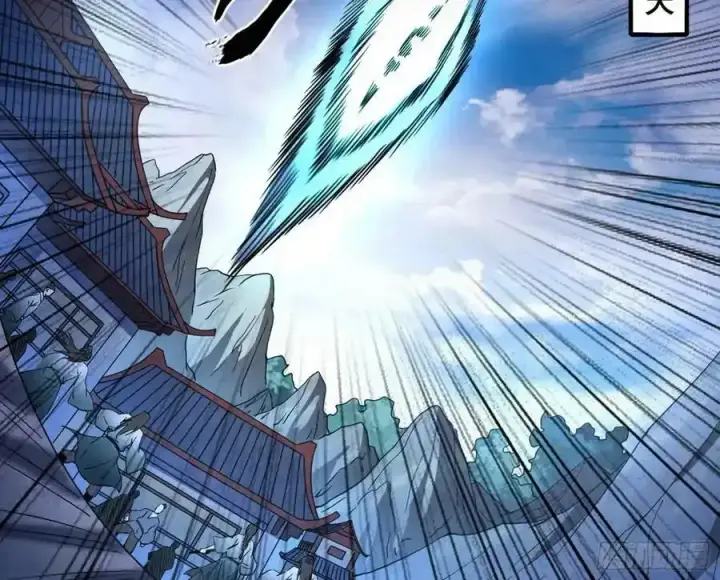 《我为邪帝》不讲武德的化神剑修谢焱图154