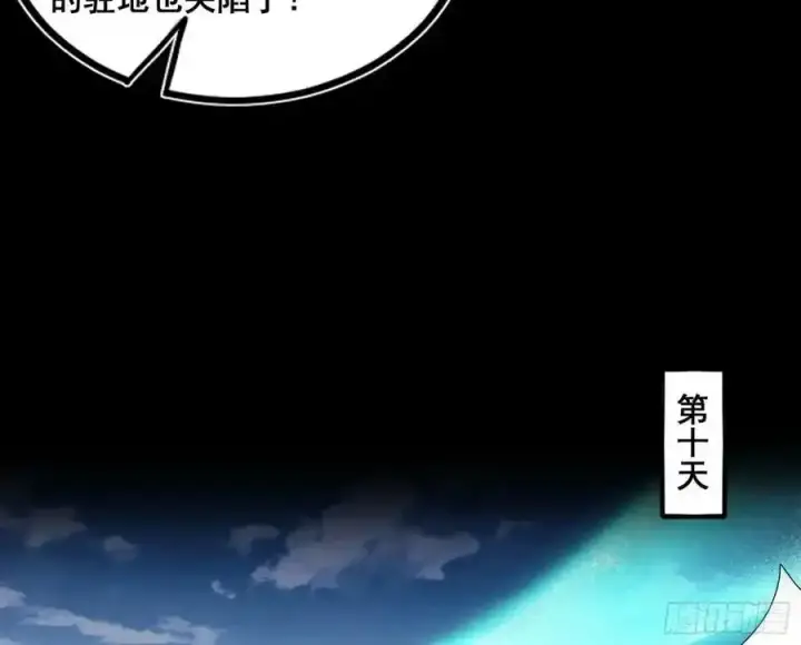 《我为邪帝》不讲武德的化神剑修谢焱图160