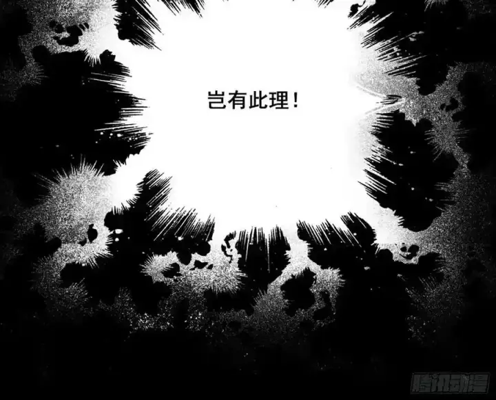 《我为邪帝》不讲武德的化神剑修谢焱图166