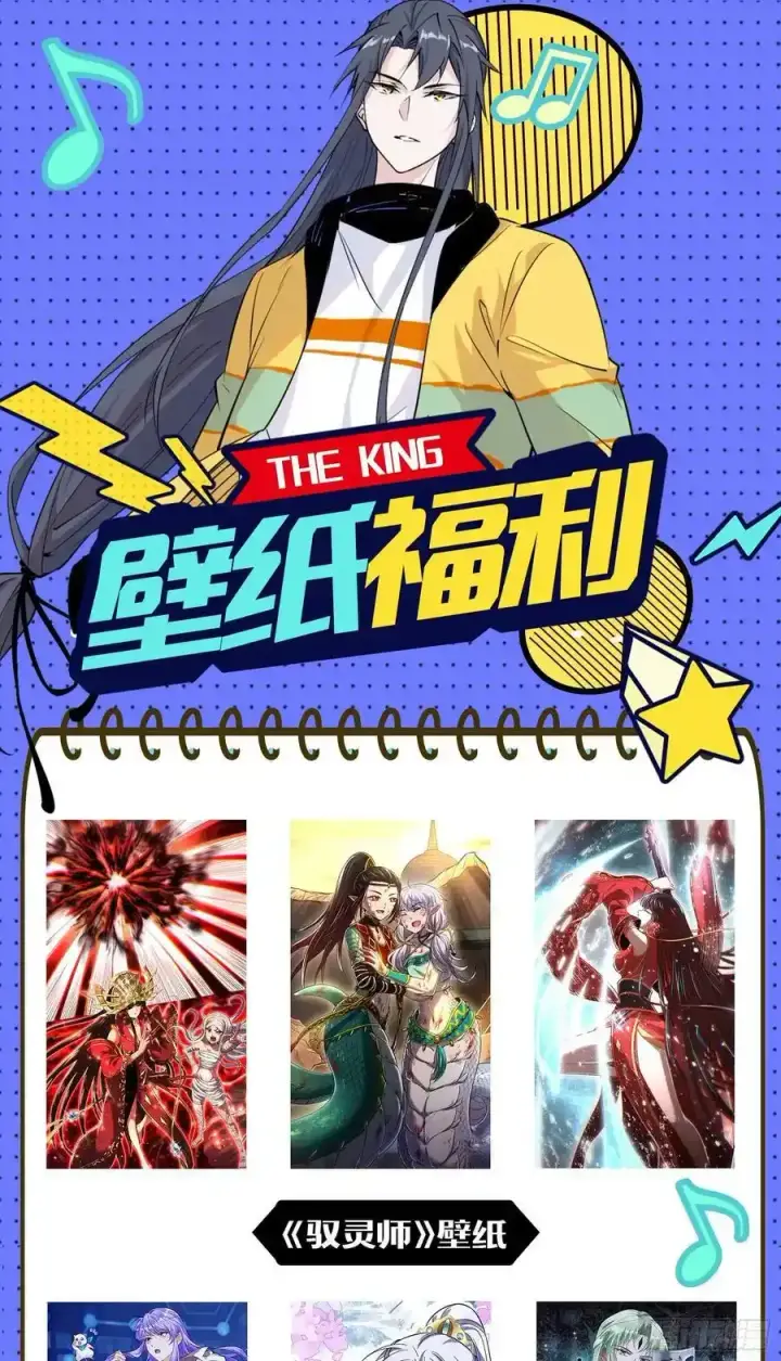 《我为邪帝》不讲武德的化神剑修谢焱图167