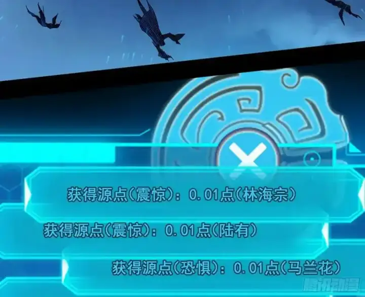 《我为邪帝》不讲武德的化神剑修谢焱图46