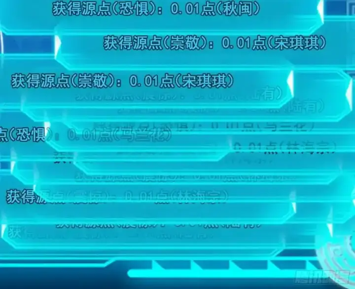 《我为邪帝》不讲武德的化神剑修谢焱图47