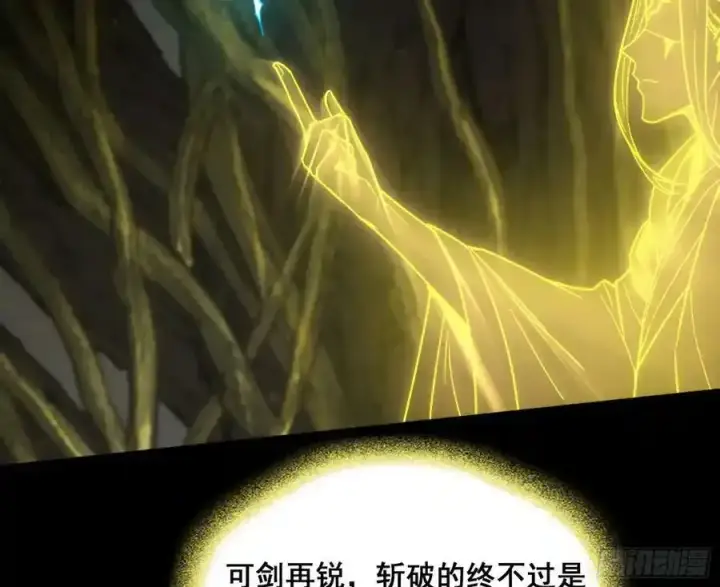 《我为邪帝》不讲武德的化神剑修谢焱图58
