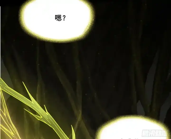 《我为邪帝》不讲武德的化神剑修谢焱图64