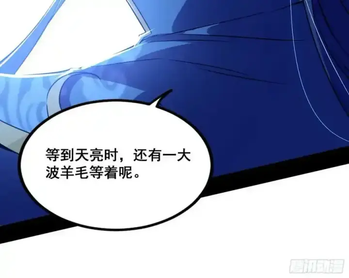 《我为邪帝》不讲武德的化神剑修谢焱图87