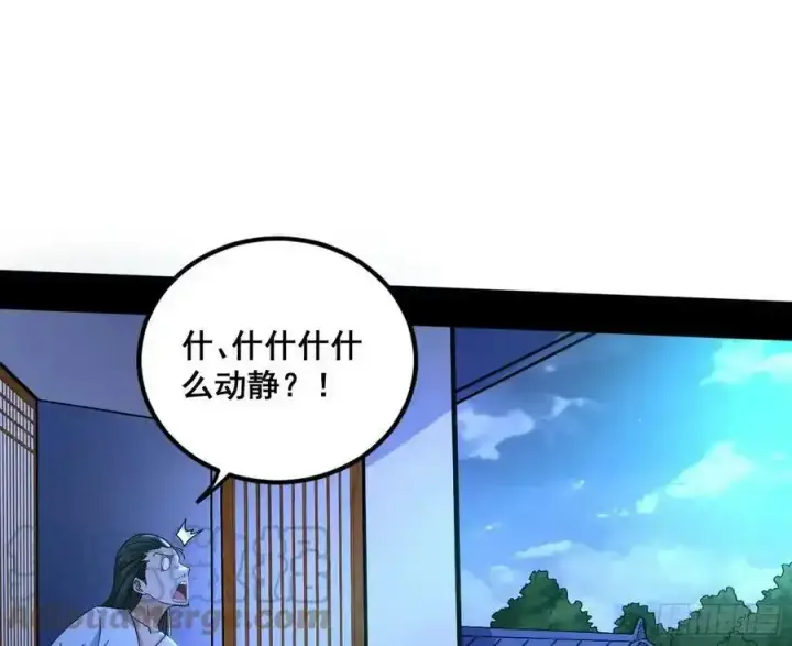 《我为邪帝》不讲武德的化神剑修谢焱图9