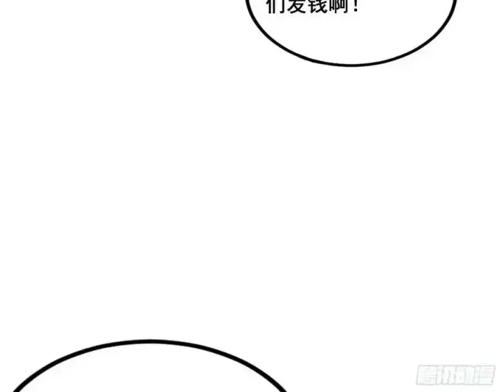 《我为邪帝》不讲武德的化神剑修谢焱图95