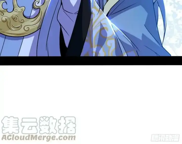《我为邪帝》邓琳与明辰老祖的默契图101
