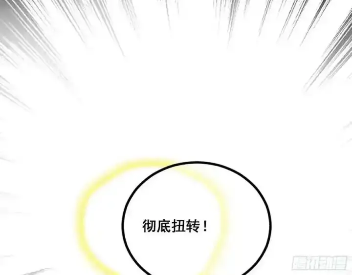 《我为邪帝》邓琳与明辰老祖的默契图115
