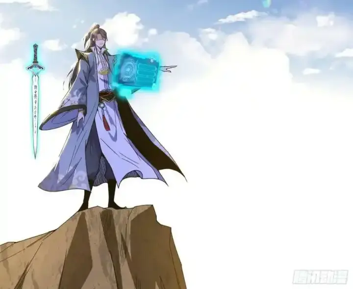 《我为邪帝》邓琳与明辰老祖的默契图132