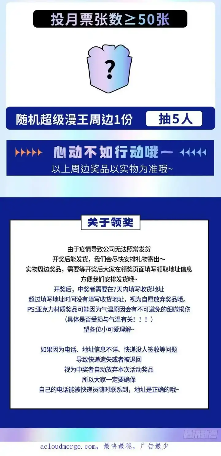 《我为邪帝》邓琳与明辰老祖的默契图139