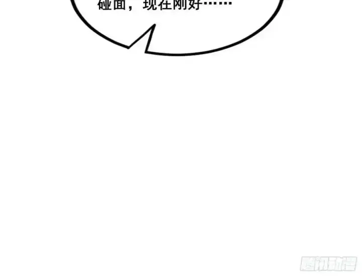 《我为邪帝》邓琳与明辰老祖的默契图46