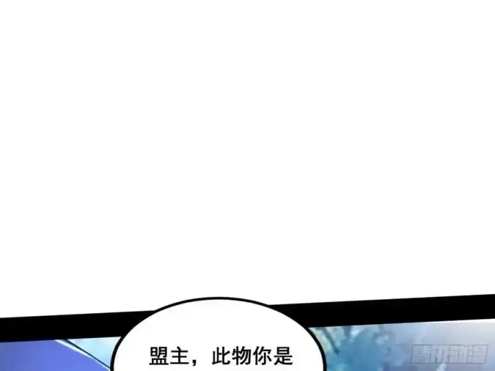 《我为邪帝》邓琳与明辰老祖的默契图51