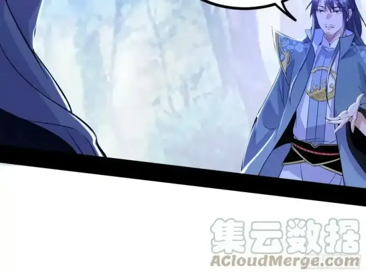 《我为邪帝》邓琳与明辰老祖的默契图53