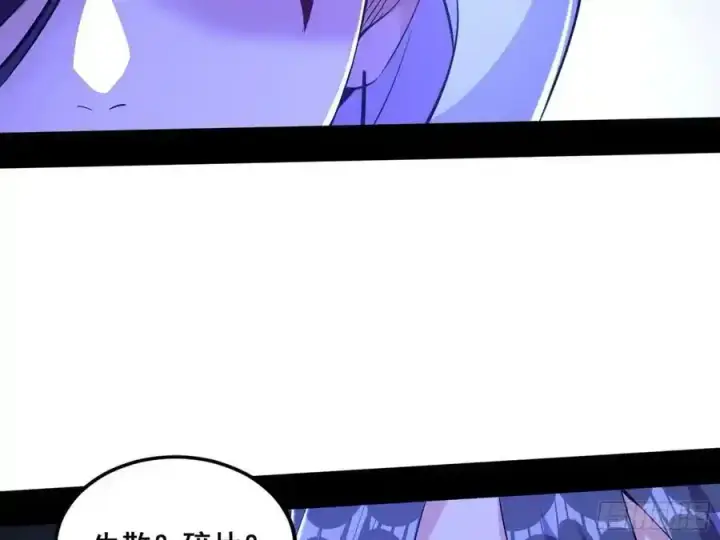 《我为邪帝》邓琳与明辰老祖的默契图55