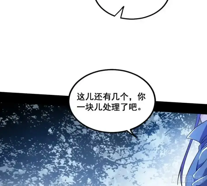 《我为邪帝》邓琳与明辰老祖的默契图74