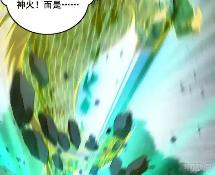 《我为邪帝》化神VS化神图122