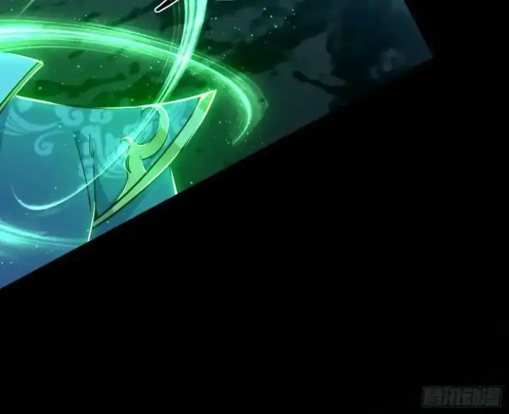 《我为邪帝》化神VS化神图130