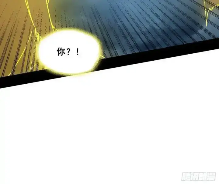 《我为邪帝》化神VS化神图136