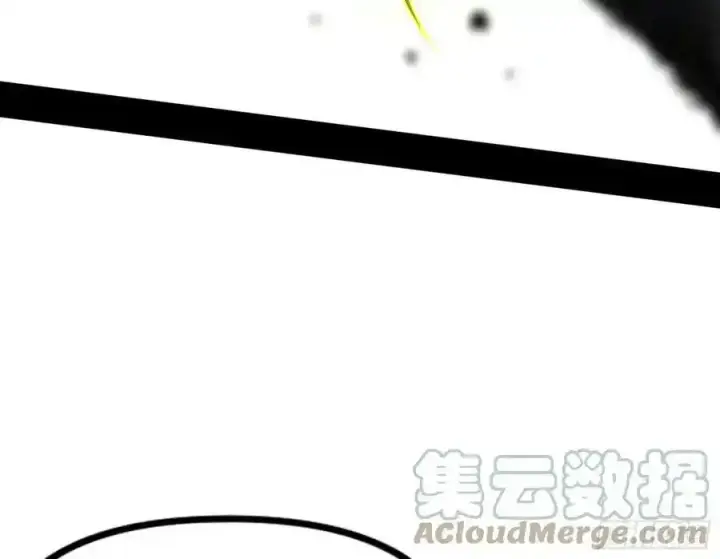《我为邪帝》化神VS化神图161